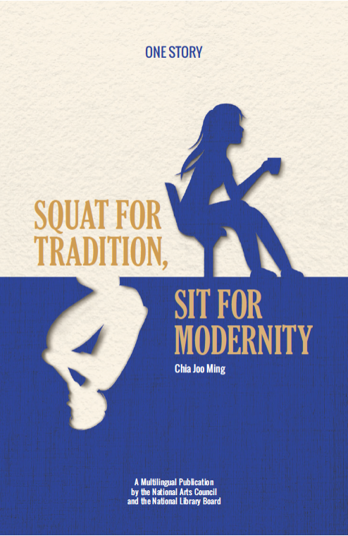 Squat for Tradition Sit for Modernity